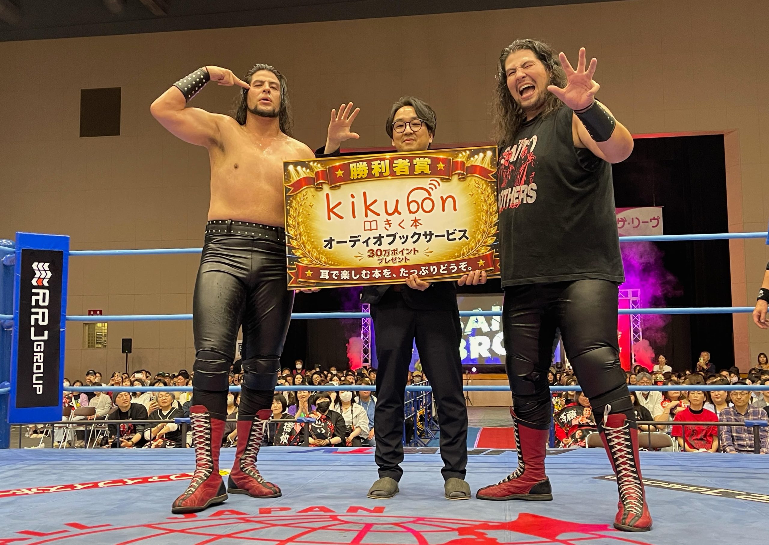 リング上、プレゼンターの熊谷と斉藤ブラザーズ